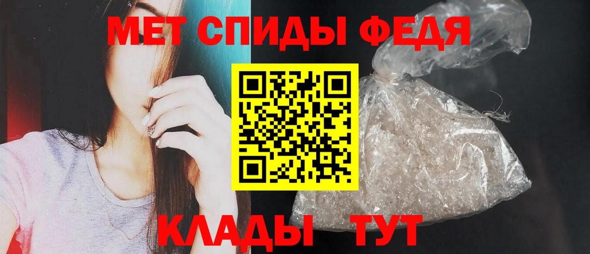 Amphetamine  АМФ 97%  Вход с VPN  АМФ  Сосновоборск 