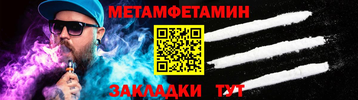 Amphetamine VHQ Сосновоборск