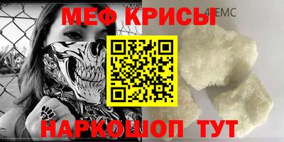 прущий лед Бугуруслан