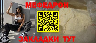 круглые Бузулук