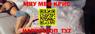 прущий лед Бугуруслан
