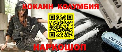 прущий лед Бугуруслан