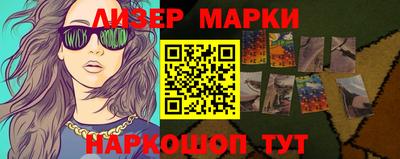 стафф Будённовск