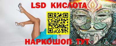 стафф Будённовск
