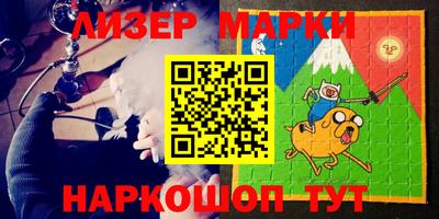 стафф Будённовск