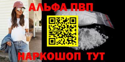 стафф Будённовск