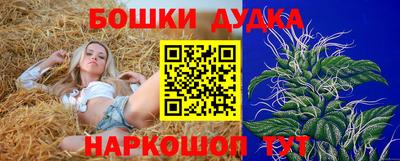 прущий лед Бугуруслан