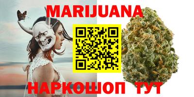 прущий лед Бугуруслан