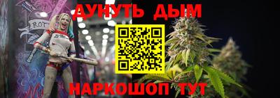 стафф Будённовск