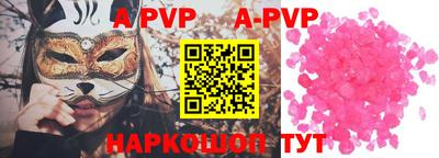 стафф Будённовск
