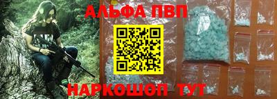 стафф Будённовск