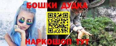 прущий лед Бугуруслан