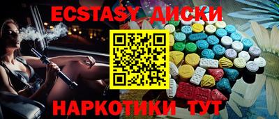 круглые Бузулук
