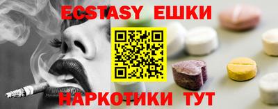 прущий лед Бугуруслан