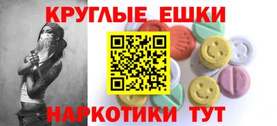круглые Бузулук