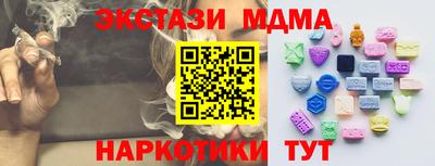 круглые Бузулук