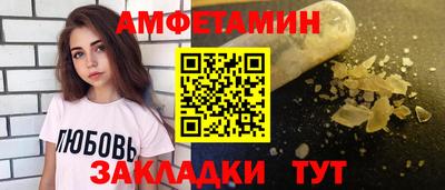 прущий лед Бугуруслан