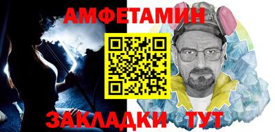 стафф Будённовск