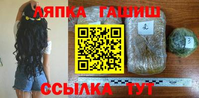 прущий лед Бугуруслан