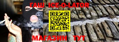 стафф Будённовск