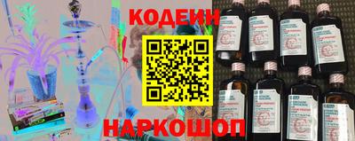 стафф Будённовск