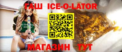 прущий лед Бугуруслан