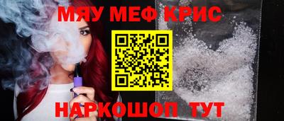 стафф Будённовск