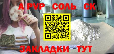круглые Бузулук