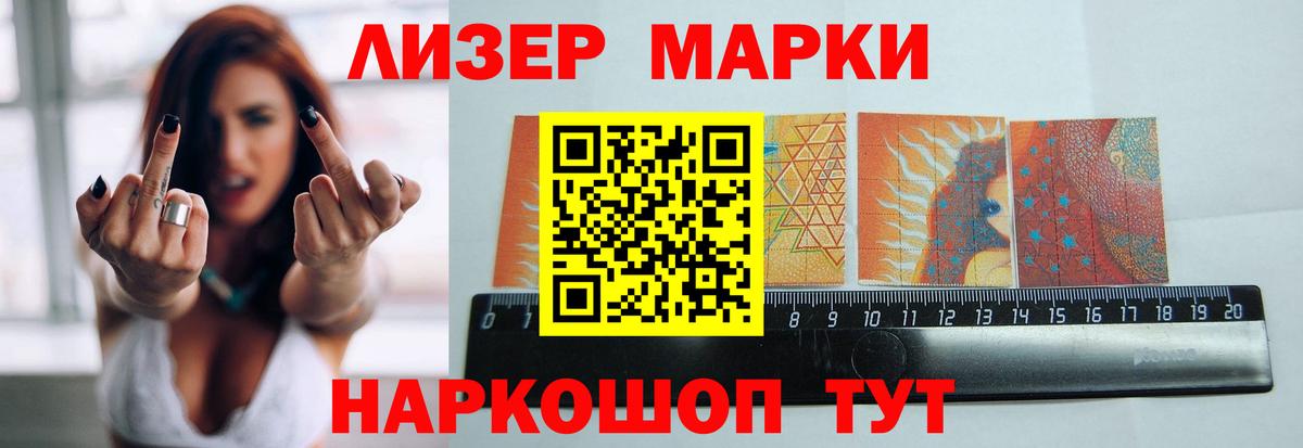 Лсд 25 экстази кислота Сосновоборск