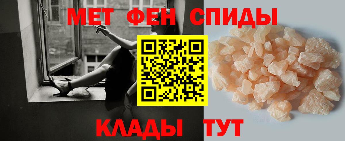 Первитин пудра Сосновоборск