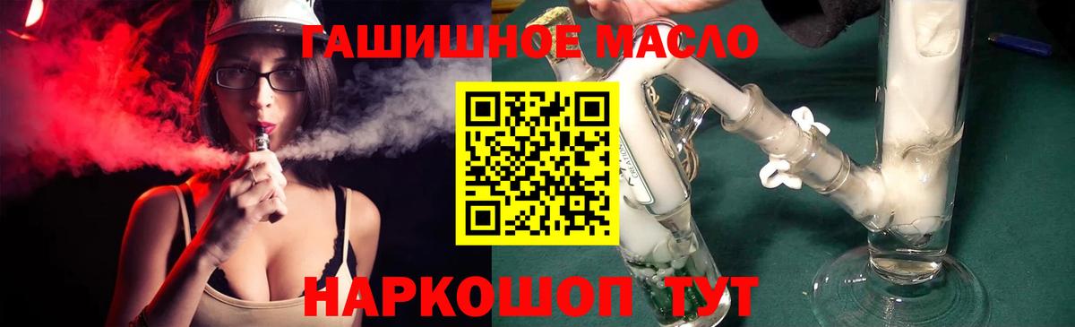 Дистиллят ТГК жижа Сосновоборск